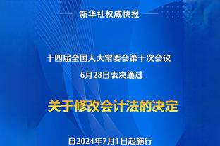 皮尔斯：现在的小孩认为我在三巨头前啥也不是 其实我以前很强